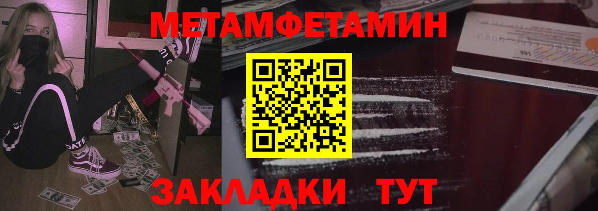 Amphetamine 97% Сарапул