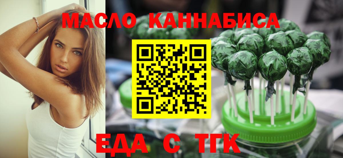 Сарапул  Canna-Cookies конопля  Вход с VPN 