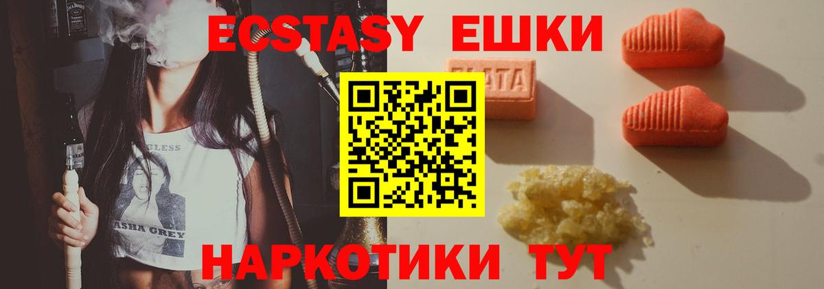 Ecstasy бентли Сарапул