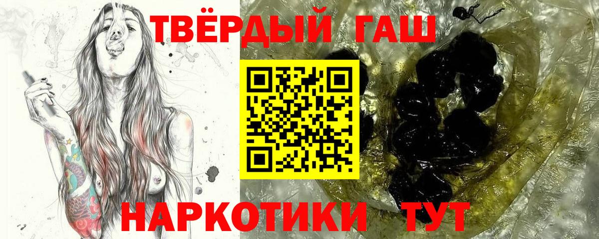 ГАШИШ Cannabis  Вход с VPN  Сарапул 