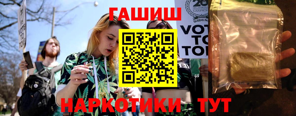Гашиш hashish Сарапул