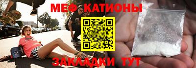 мет Новозыбков