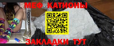 мет Новодвинск