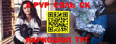 мет Новозыбков