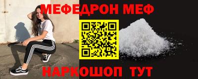 мет Новозыбков