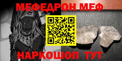 PSILOCYBIN Новокубанск
