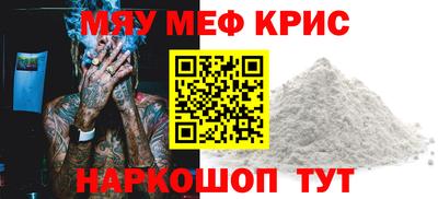 мет Новодвинск