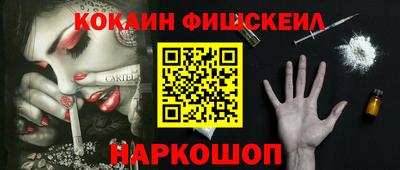 мет Новодвинск