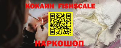 PSILOCYBIN Новокубанск