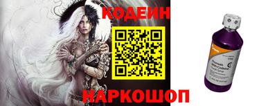 PSILOCYBIN Новокубанск
