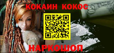 мет Новодвинск