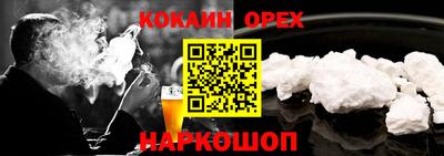 PSILOCYBIN Новокубанск