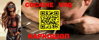 PSILOCYBIN Новокубанск