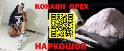 мет Новозыбков