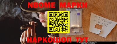 PSILOCYBIN Новокубанск
