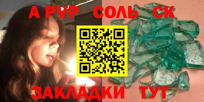 мет Новодвинск