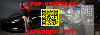 мет Новозыбков