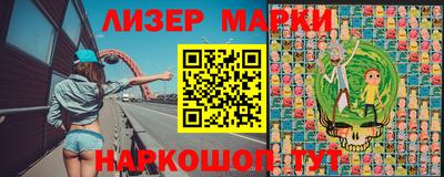 мет Новозыбков