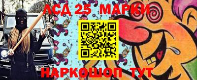 PSILOCYBIN Новокубанск