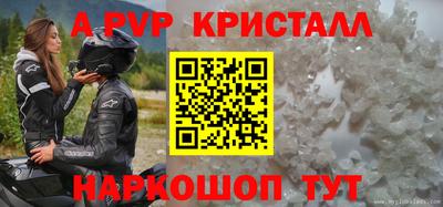 мет Новозыбков