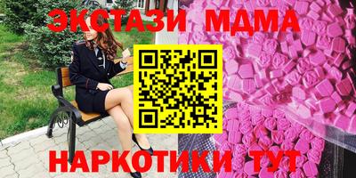 мет Новодвинск