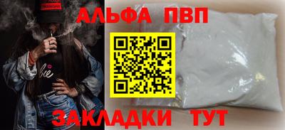 мет Новозыбков