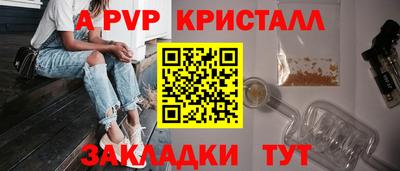 мет Новозыбков