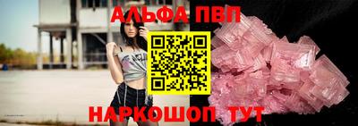 мет Новозыбков
