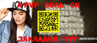 мет Новозыбков