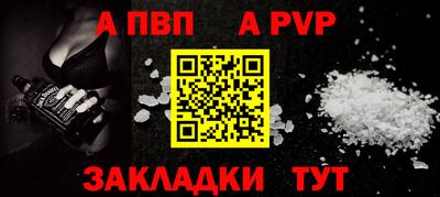 PSILOCYBIN Новокубанск