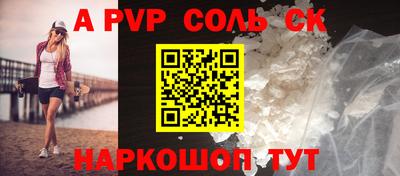 PSILOCYBIN Новокубанск