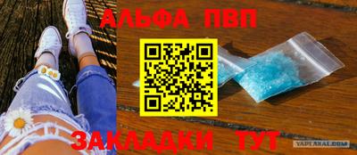 мет Новозыбков