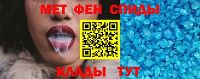 мет Новодвинск