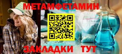 PSILOCYBIN Новокубанск