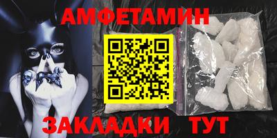 мет Новодвинск