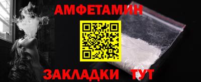 мет Новодвинск