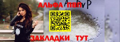 мет Новодвинск