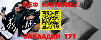 мет Новодвинск