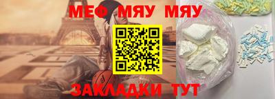 мет Новодвинск