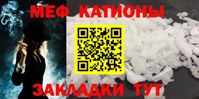 мет Новозыбков
