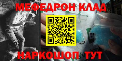 мет Новозыбков