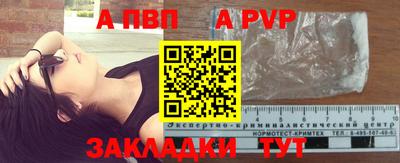 мет Новодвинск