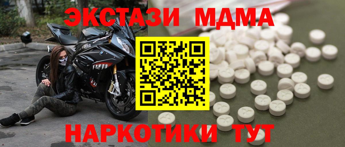 Меф   Канабис  Вейп ТГК  МАРИХУАНА  ГАШИШ  Героин  Cocaine  Гашиш  Вход с VPN  Сарапул  Магазины продажи наркотиков 