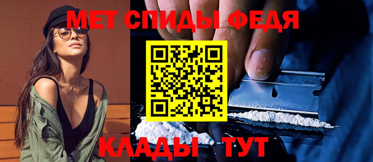 Метамфетамин витя  Метамфетамин витя  Сарапул  Вход с VPN 