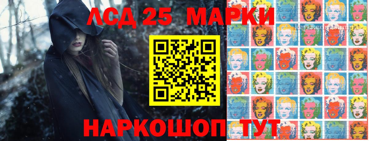 Марки NBOMe 1500мкг  Марки NBOMe 1500мкг  Сарапул  Вход с VPN 