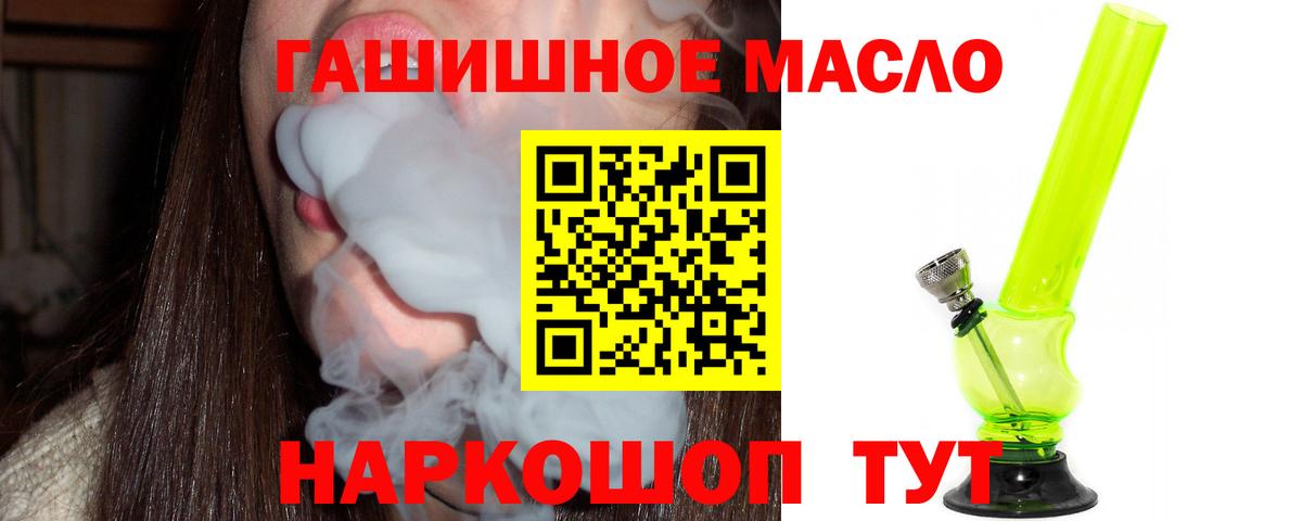 ТГК Wax Сарапул