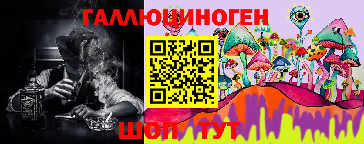 Псилоцибиновые грибы MAGIC MUSHROOMS  Вход с VPN  Сарапул 