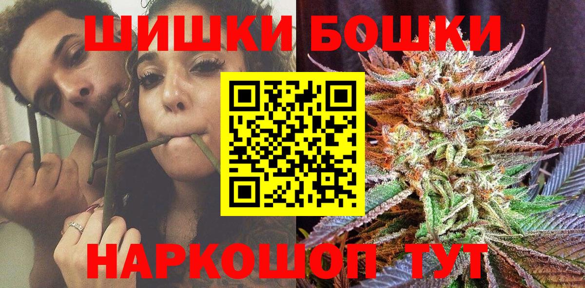 Сарапул  Бошки марихуана OG Kush  Конопля конопля  Вход с VPN  Марихуана семена 