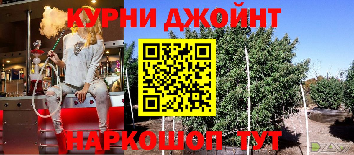 Канабис White Widow Сарапул